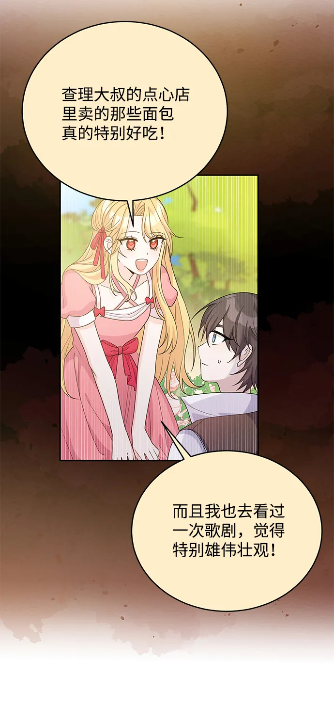第56话 第47页