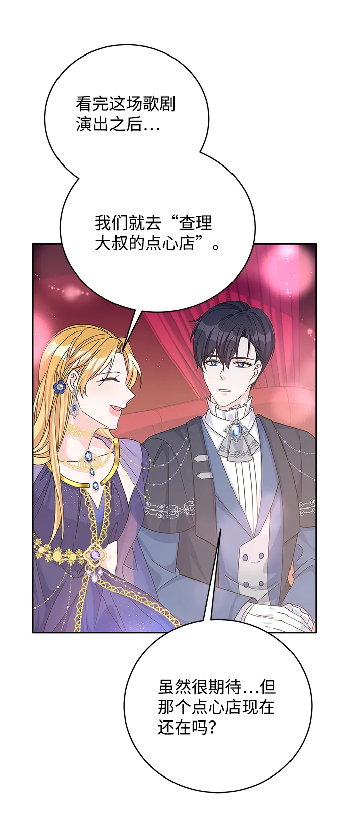 第56话 第49页