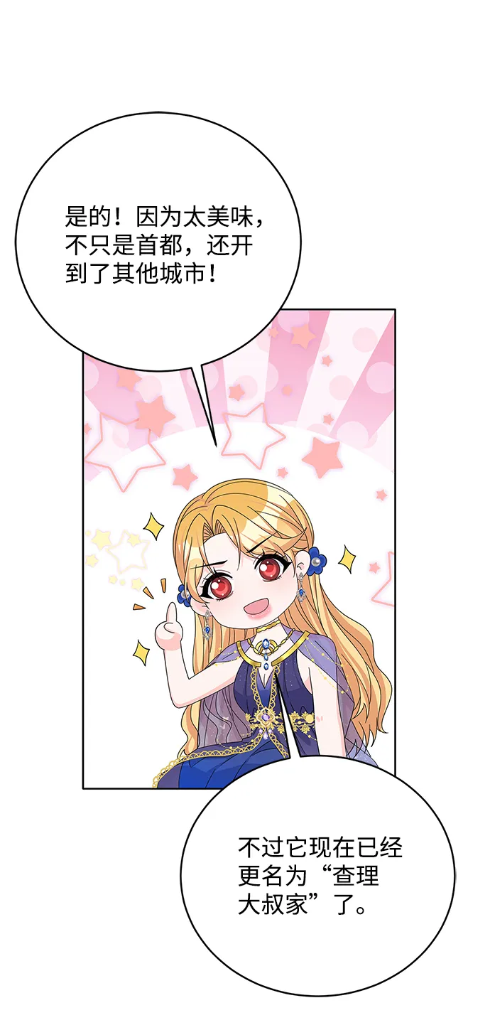 第56话 第50页