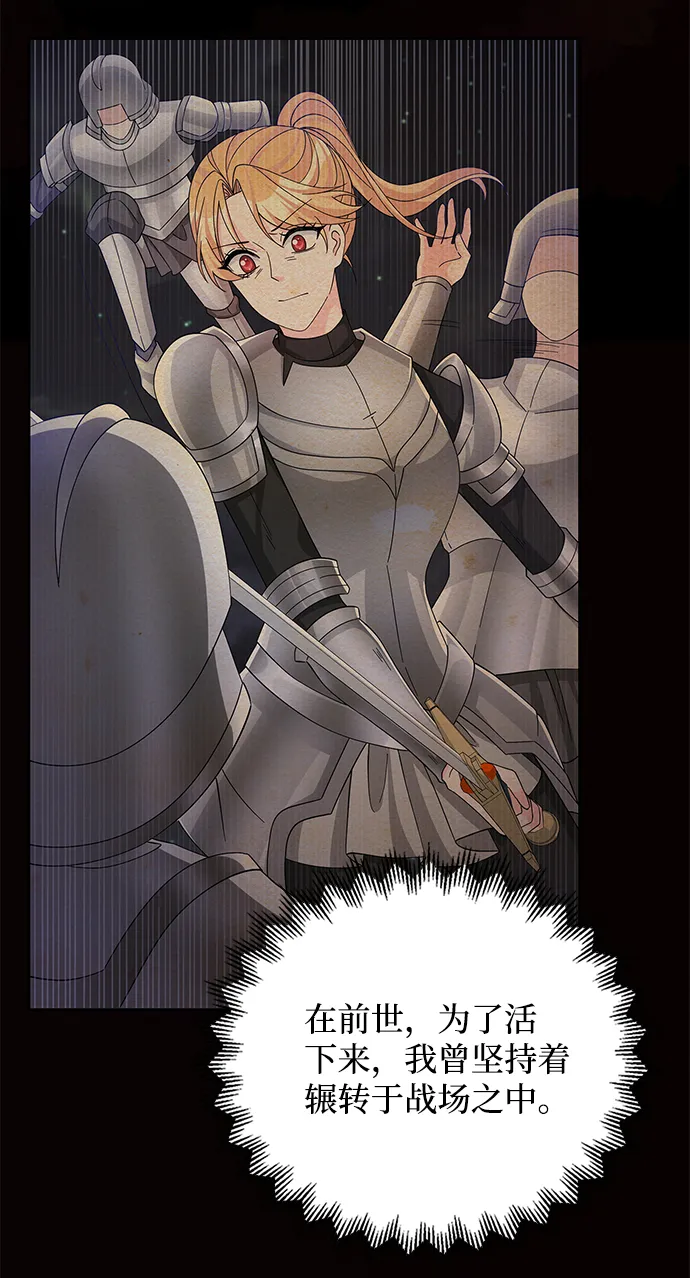 第56话 第52页