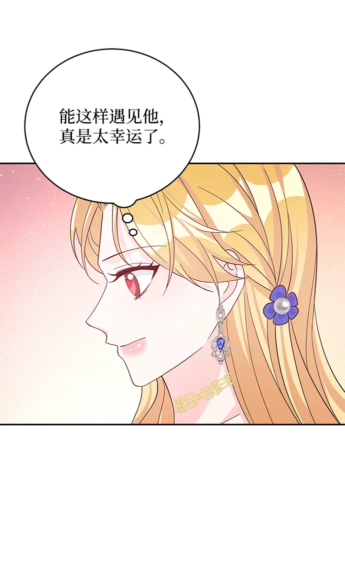 第56话 第55页