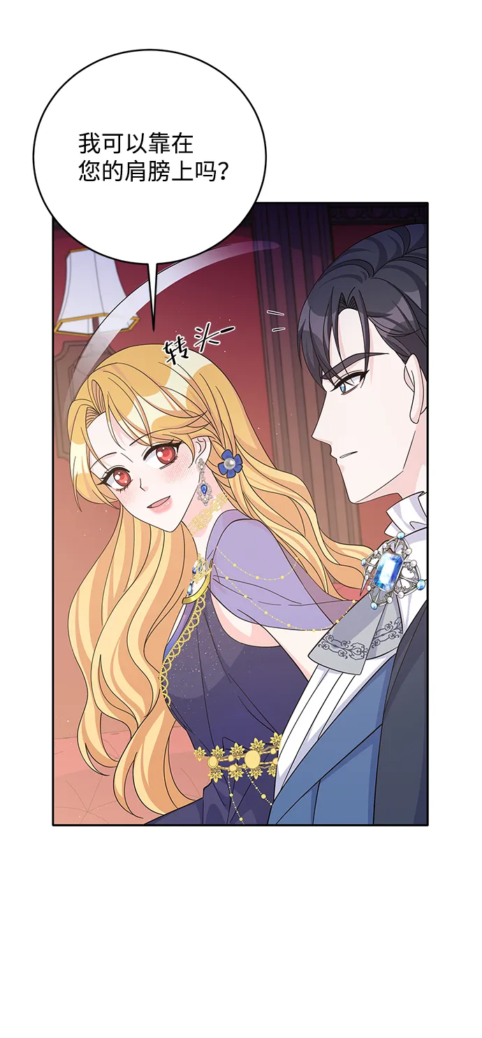 第56话 第56页