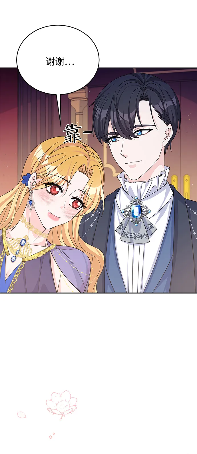 第56话 第58页