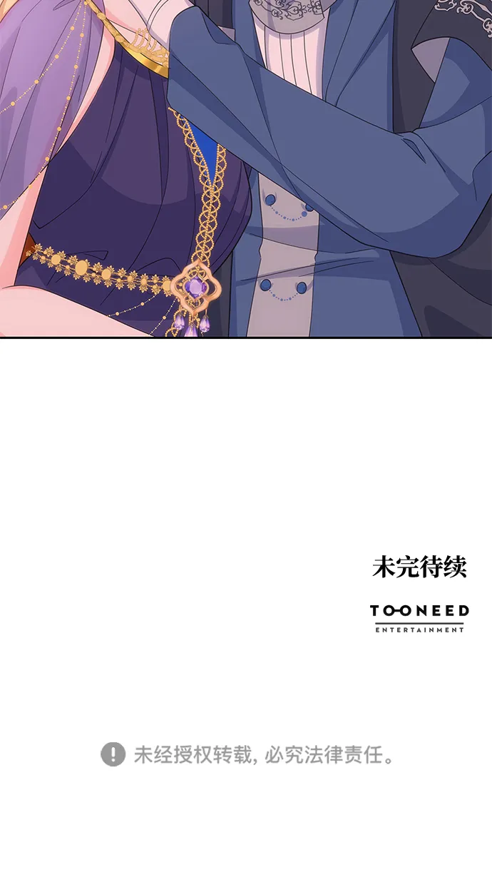 第56话 第60页