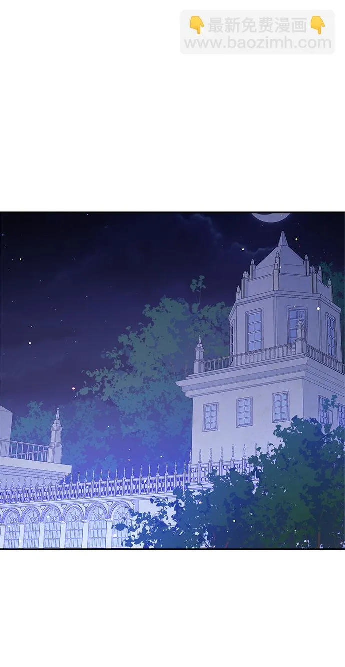 第57话 第2页