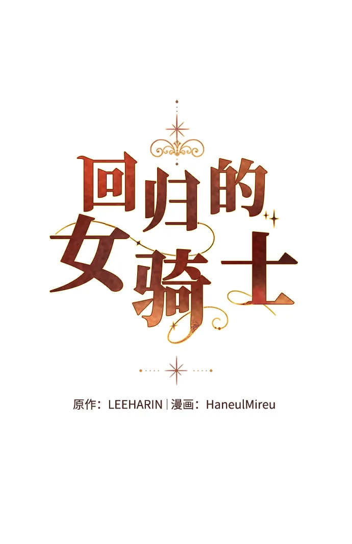第57话 第7页