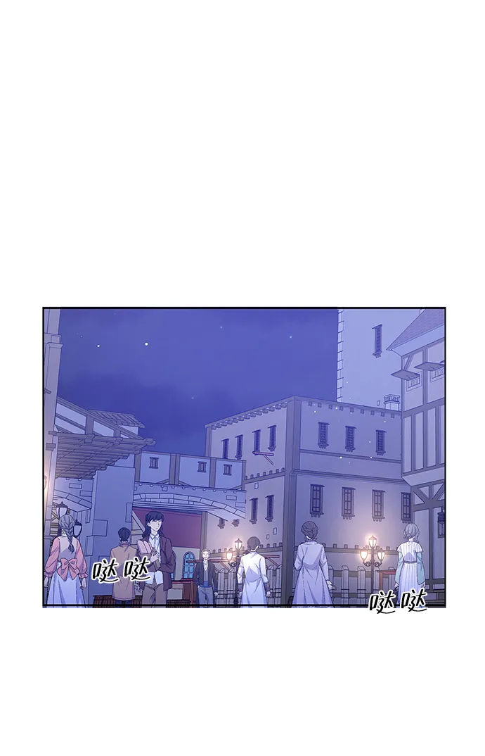 第57话 第8页