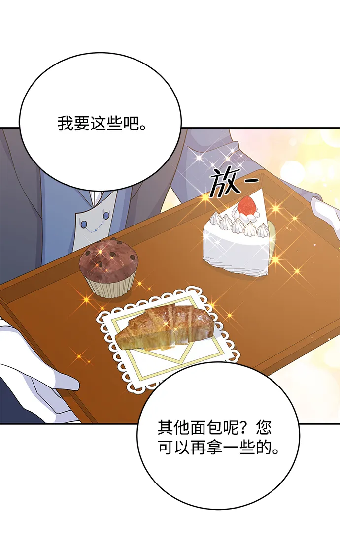 第57话 第15页