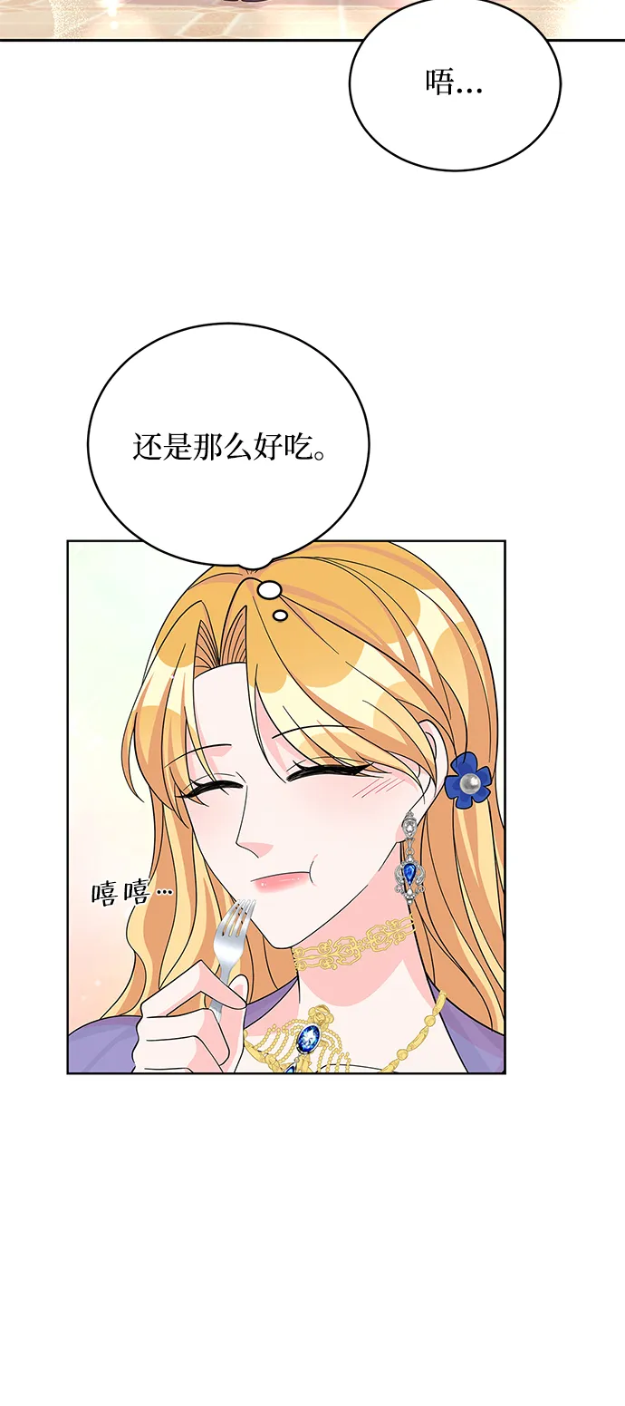 第57话 第18页