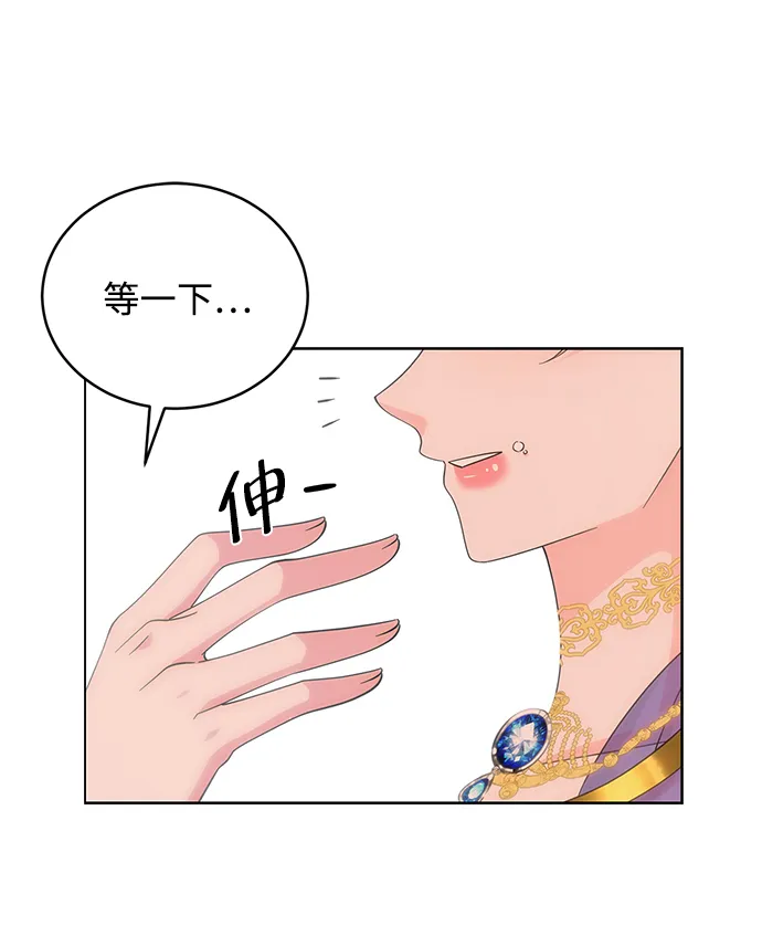 第57话 第21页