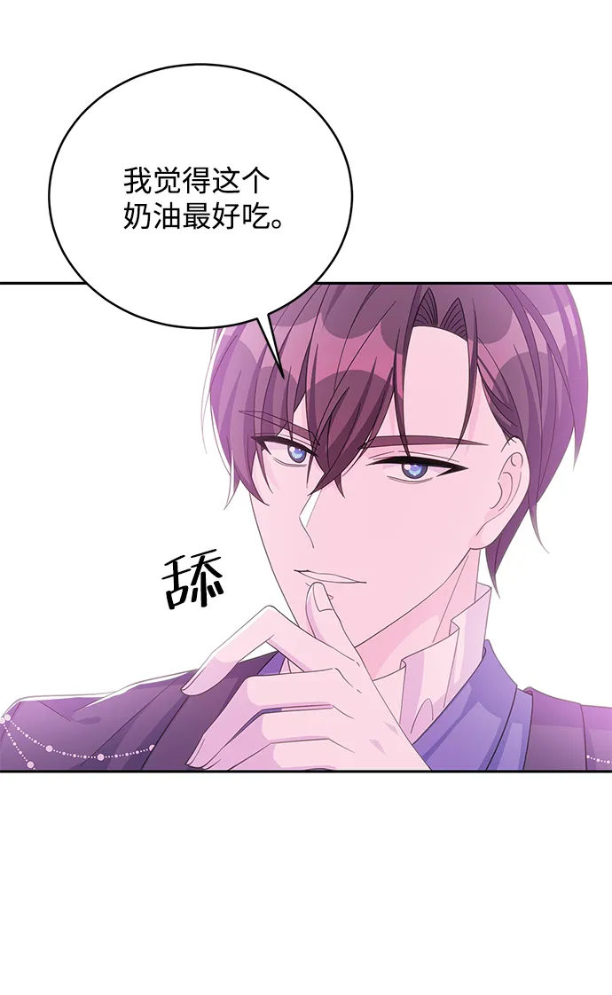 第57话 第24页