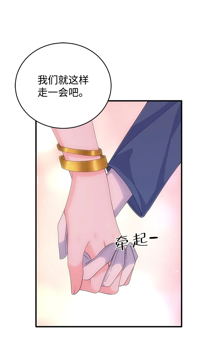 第57话 第28页
