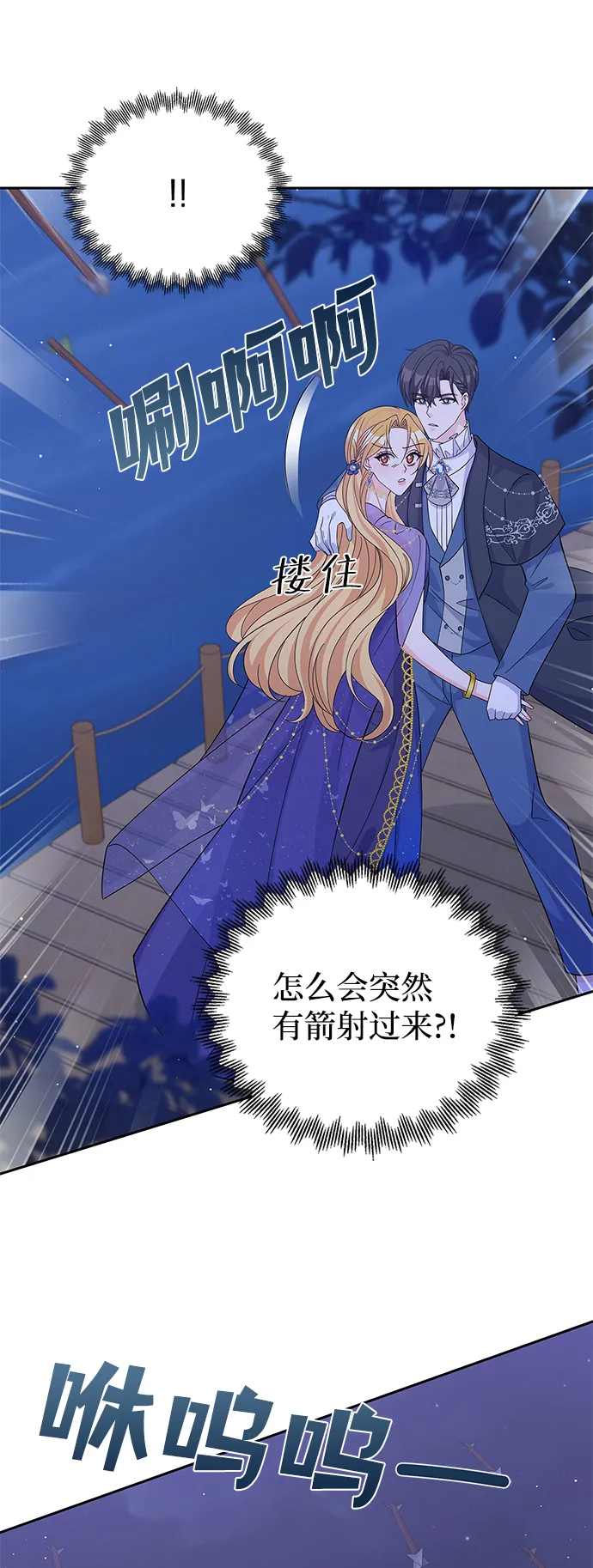 第57话 第33页