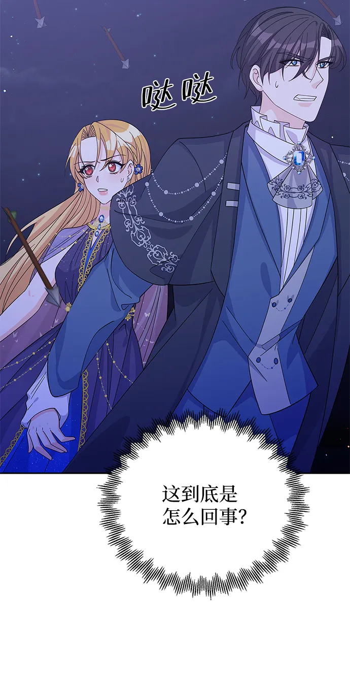 第57话 第34页