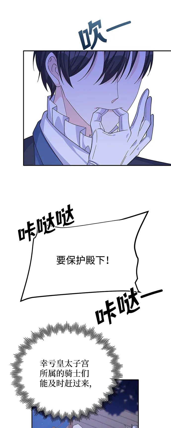 第57话 第37页