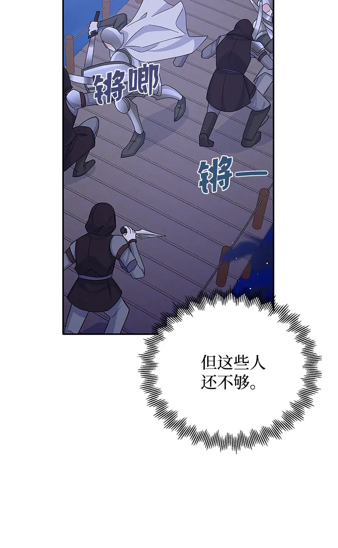 第57话 第38页