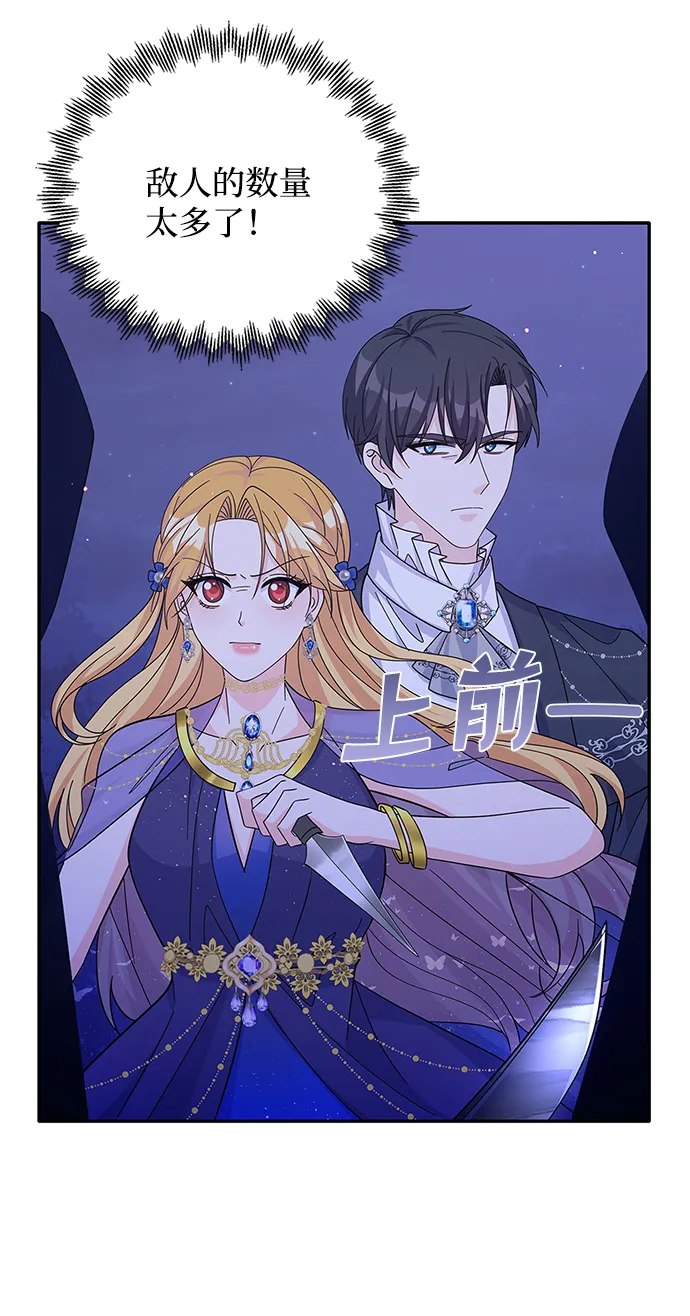 第57话 第39页