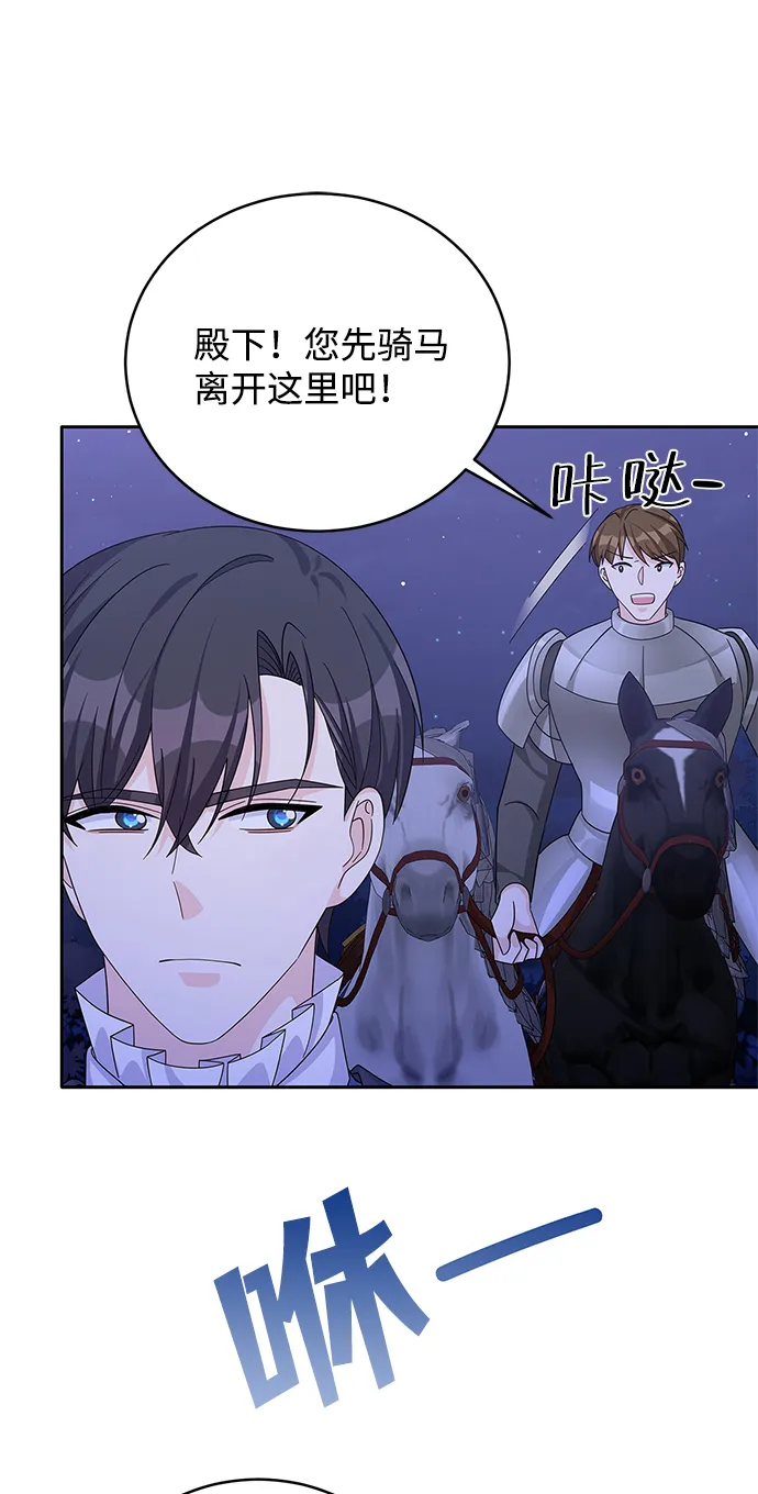 第57话 第40页