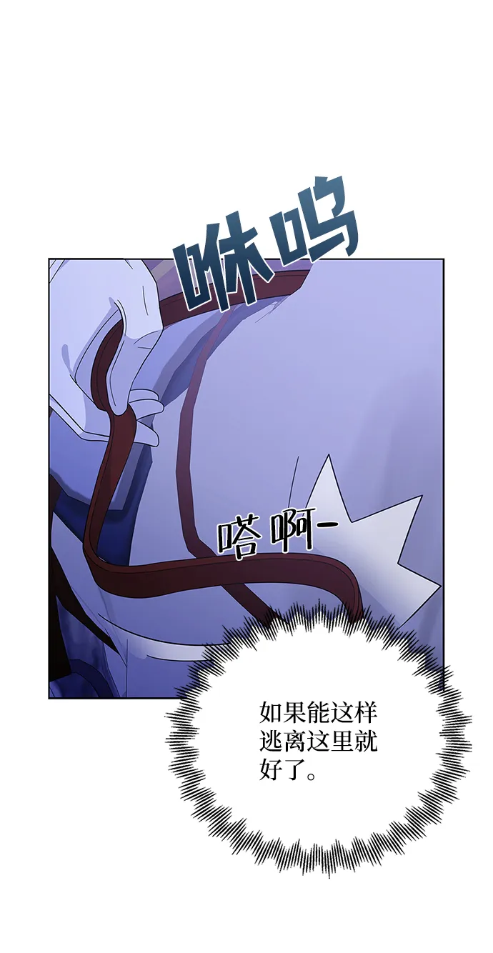 第57话 第42页