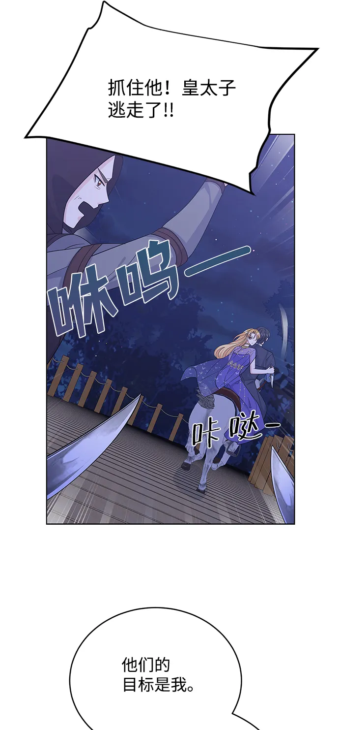 第57话 第43页