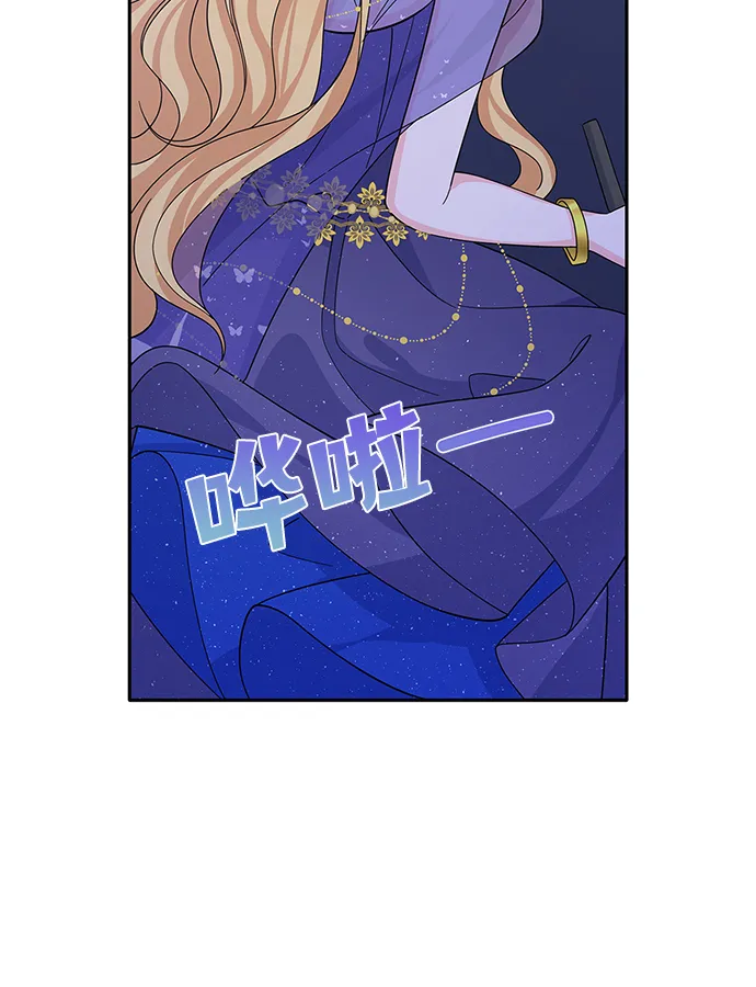 第57话 第45页