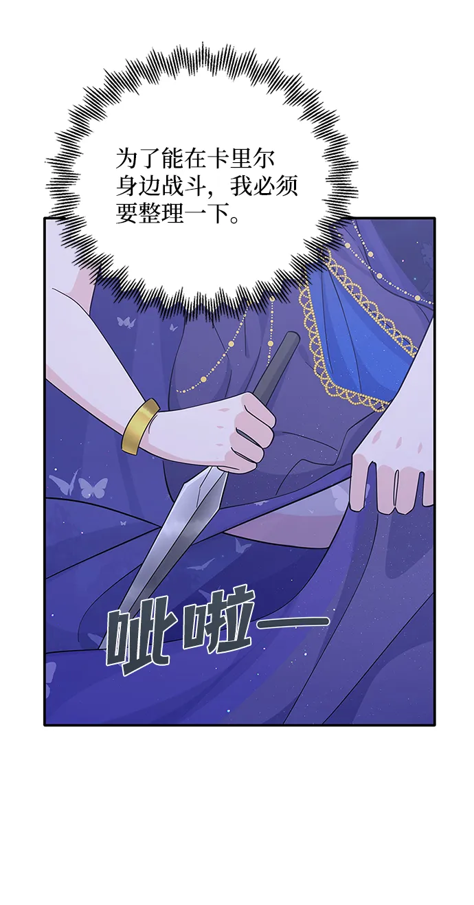 第57话 第46页