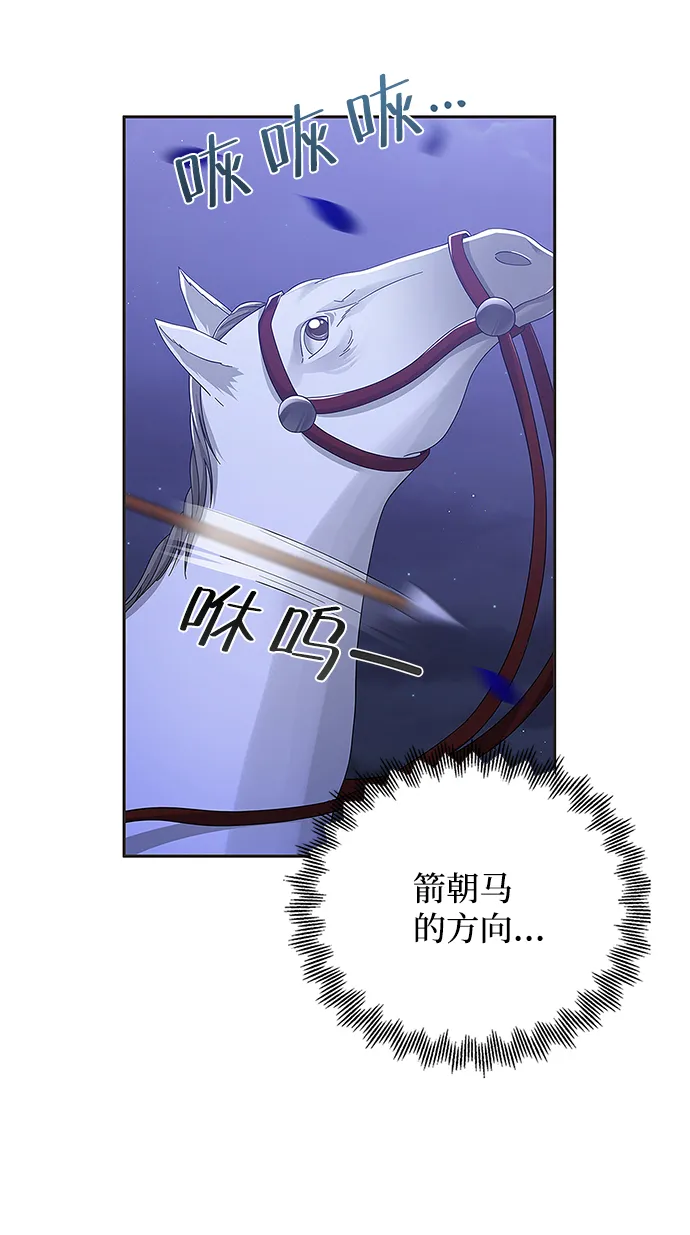 第57话 第57页
