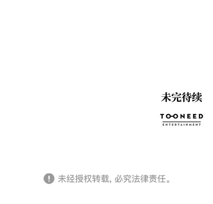 第57话 第60页