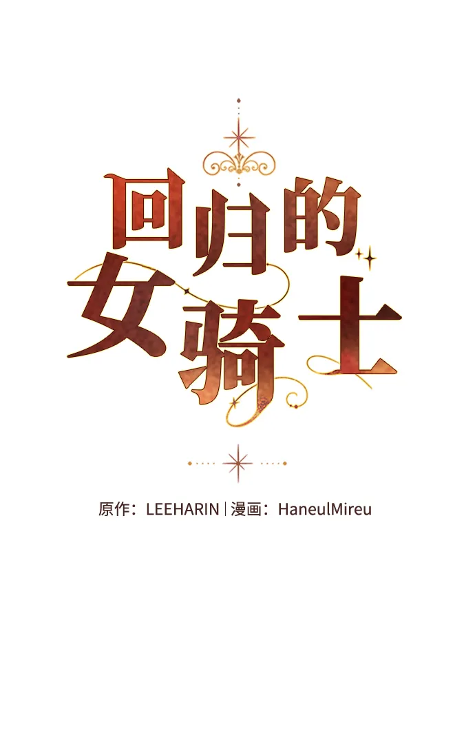 第58话 第2页