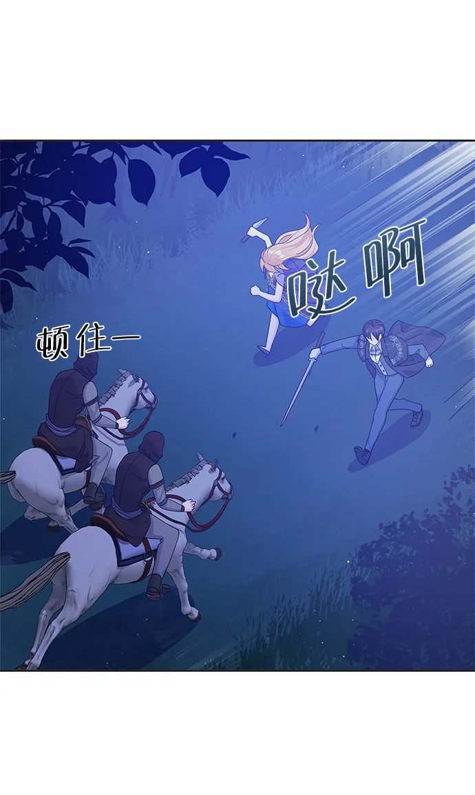 第58话 第4页