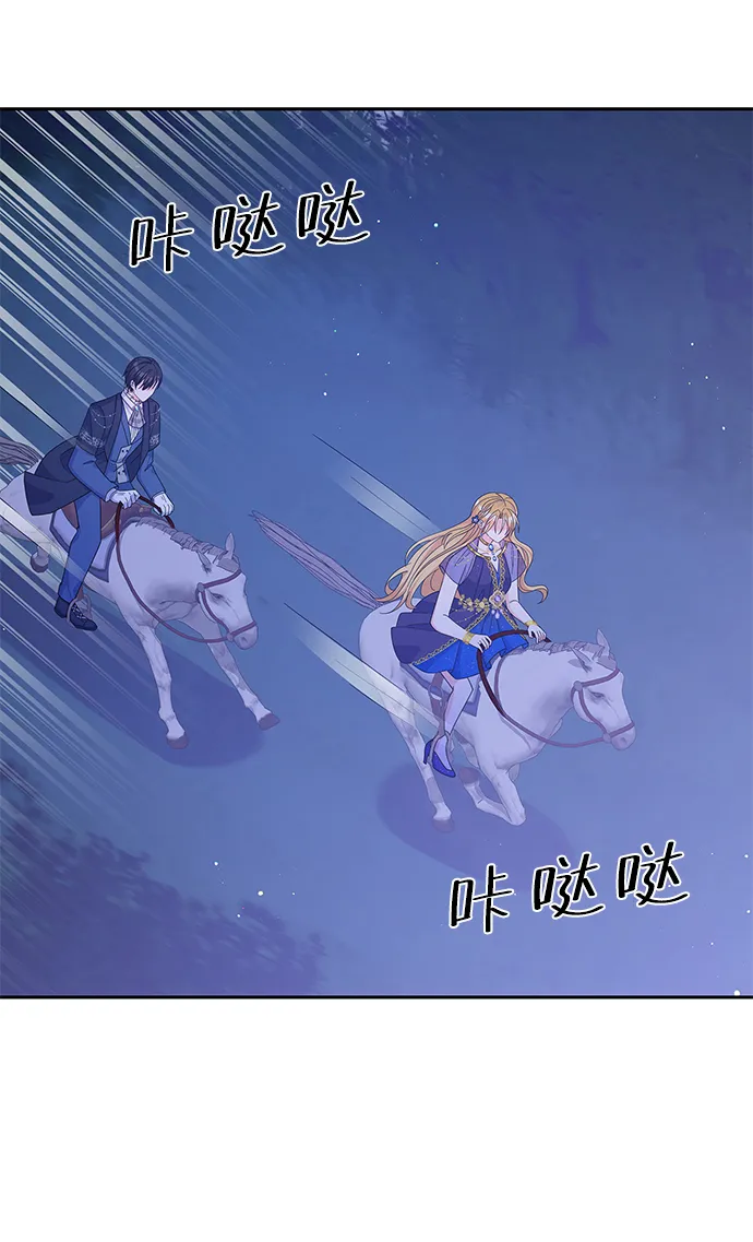 第58话 第9页