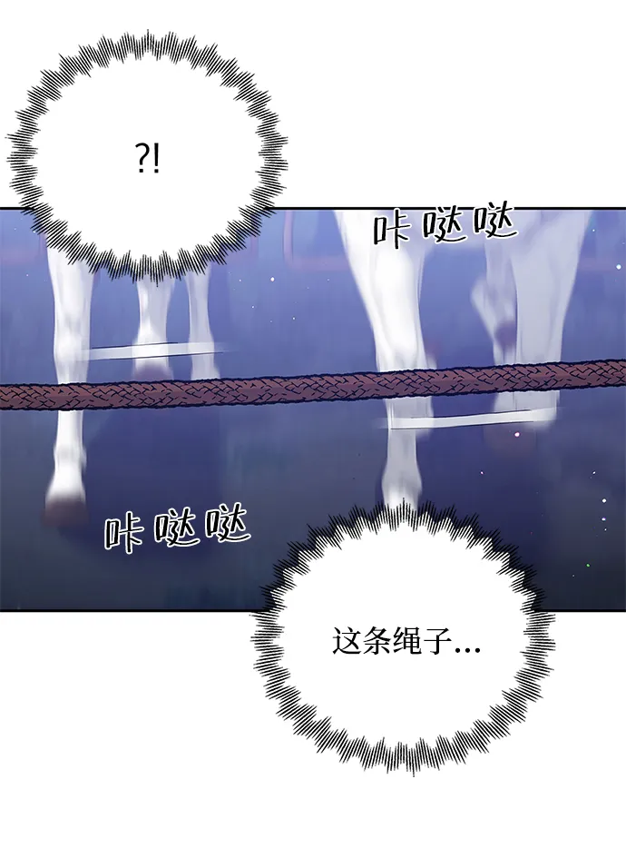 第58话 第17页