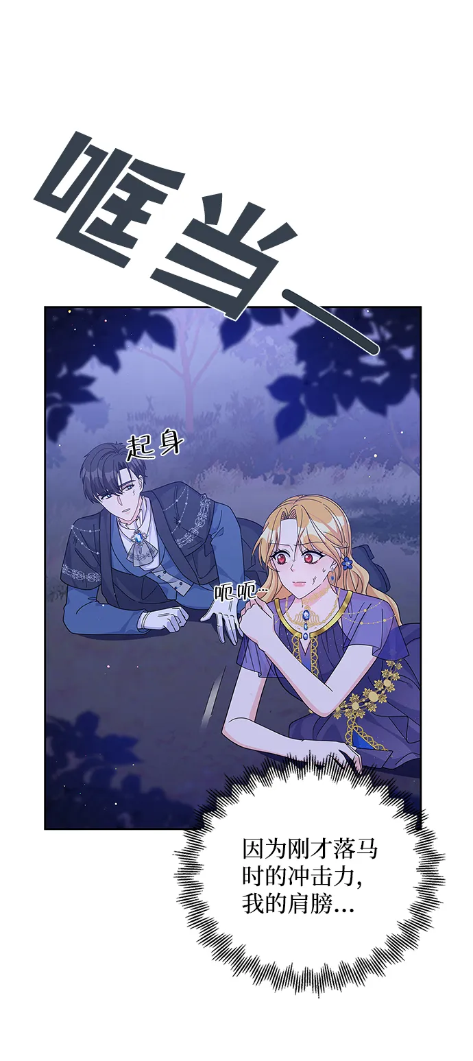 第58话 第19页