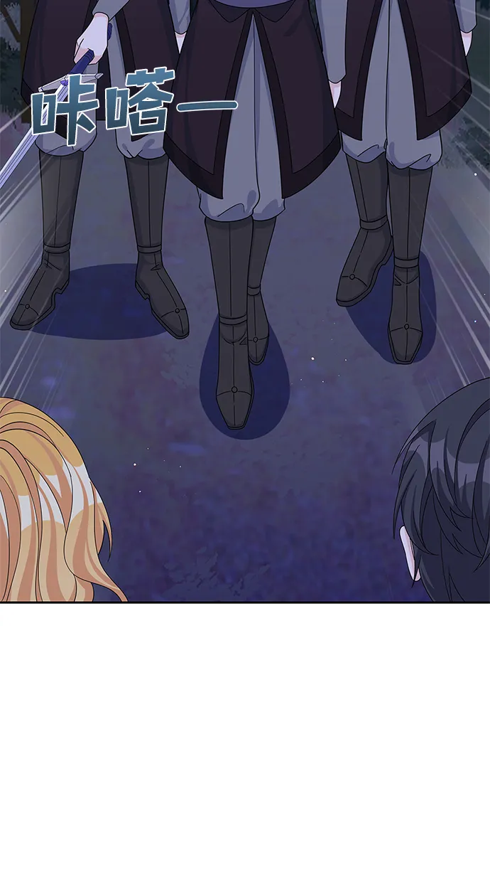 第58话 第21页