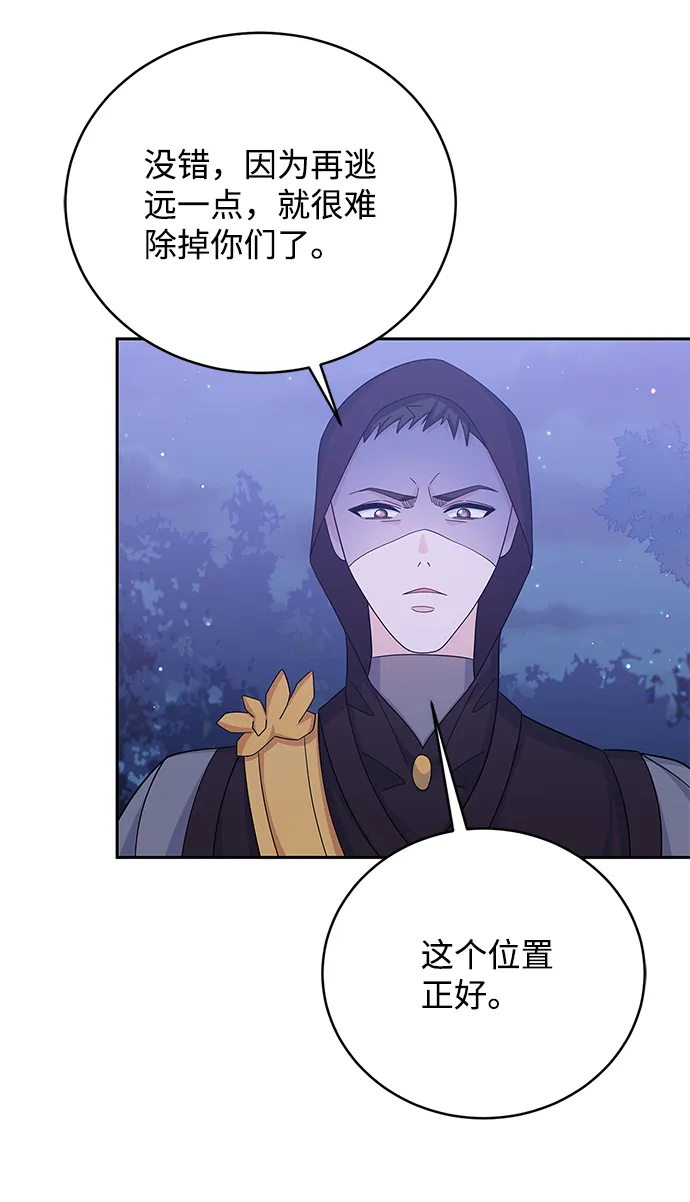 第58话 第23页