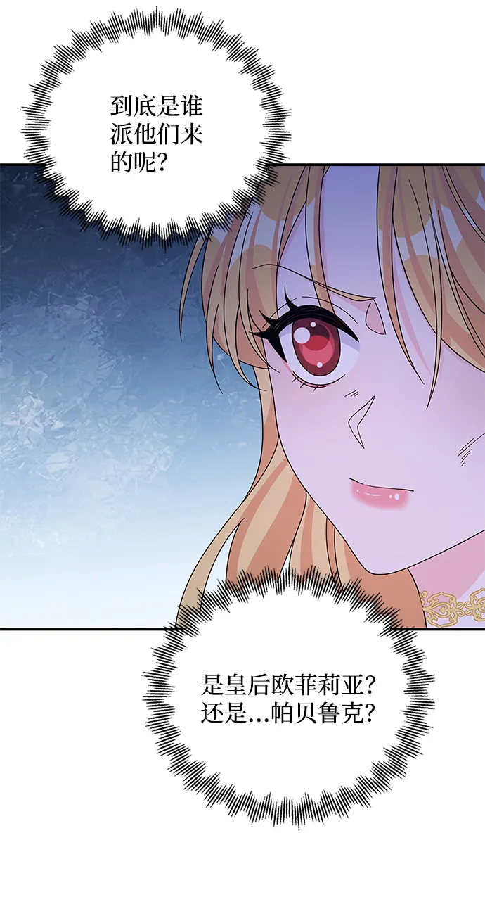 第58话 第24页
