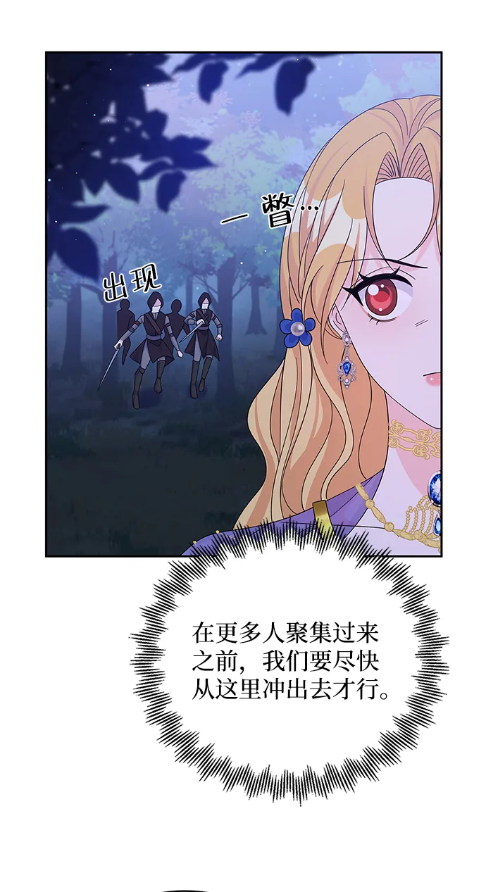 第58话 第25页