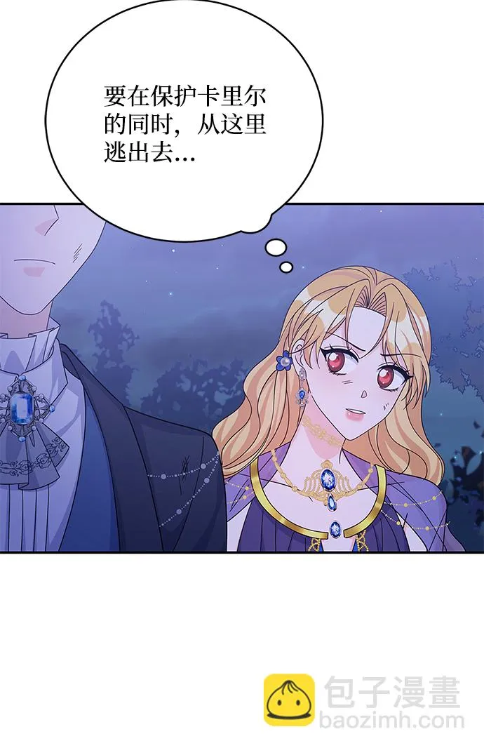 第58话 第26页