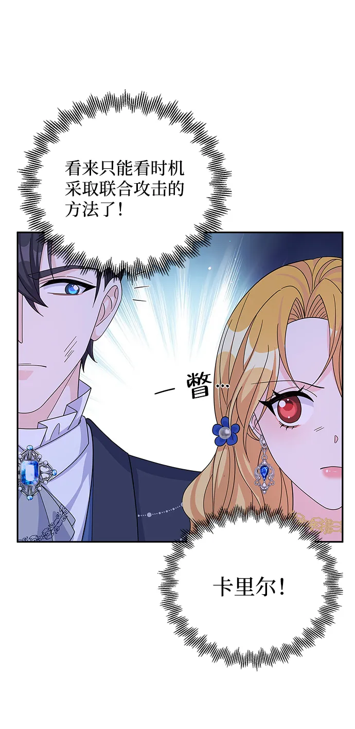 第58话 第27页
