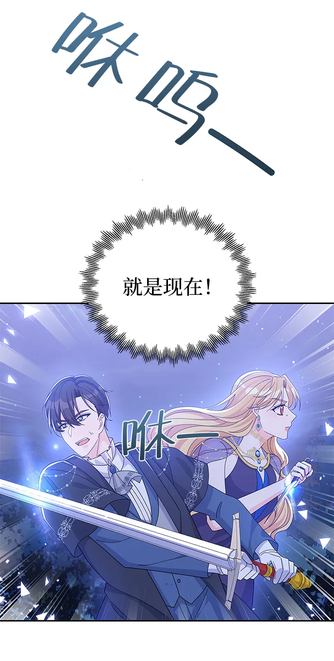 第58话 第28页