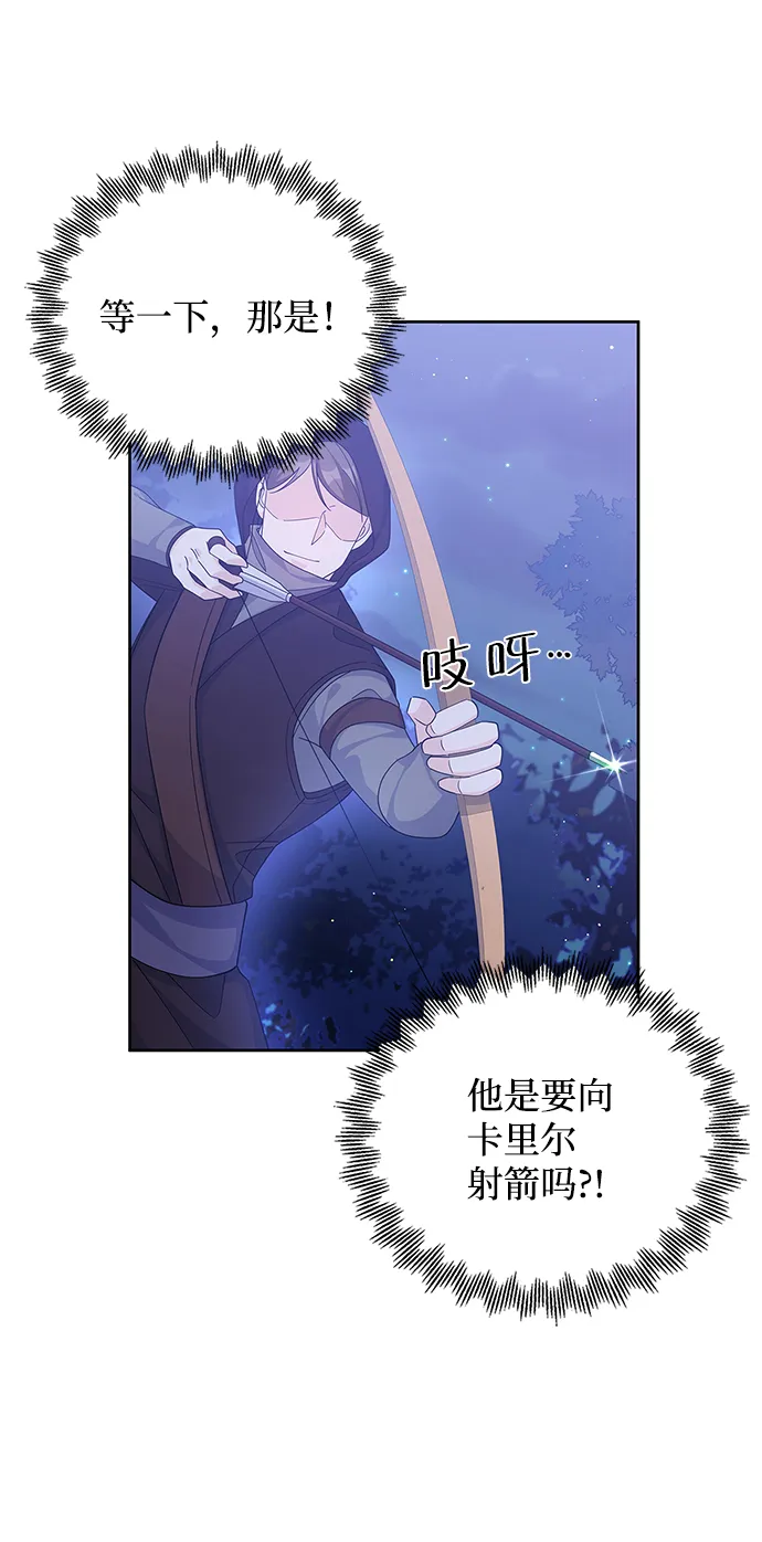 第58话 第32页