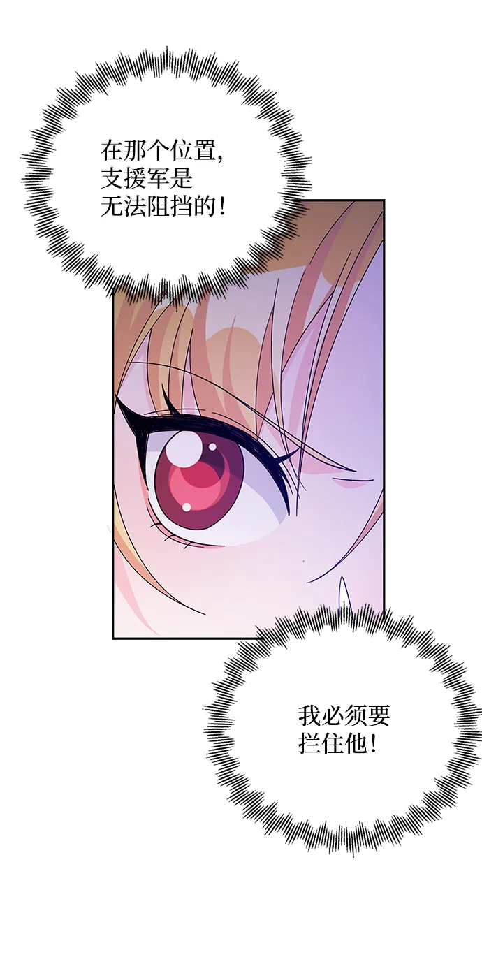 第58话 第33页