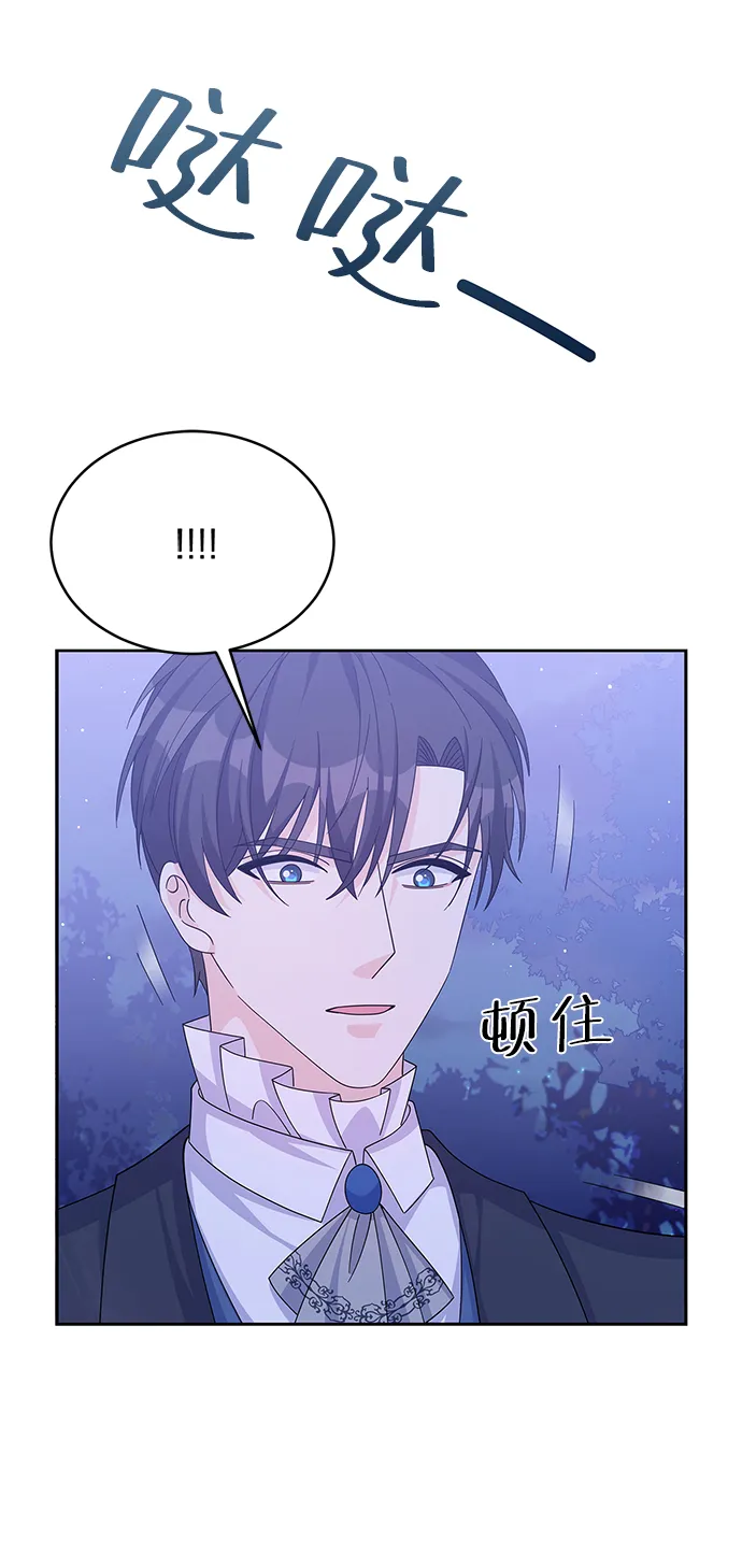 第58话 第34页