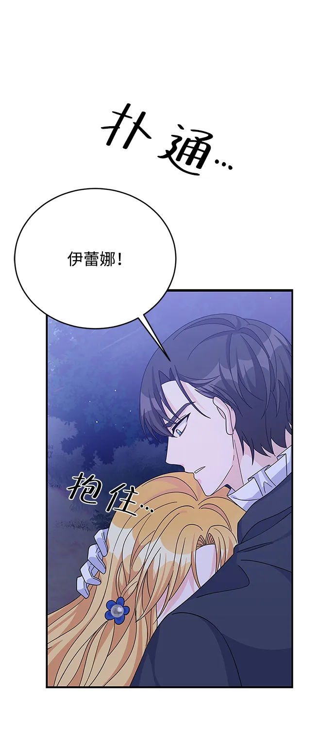 第58话 第36页