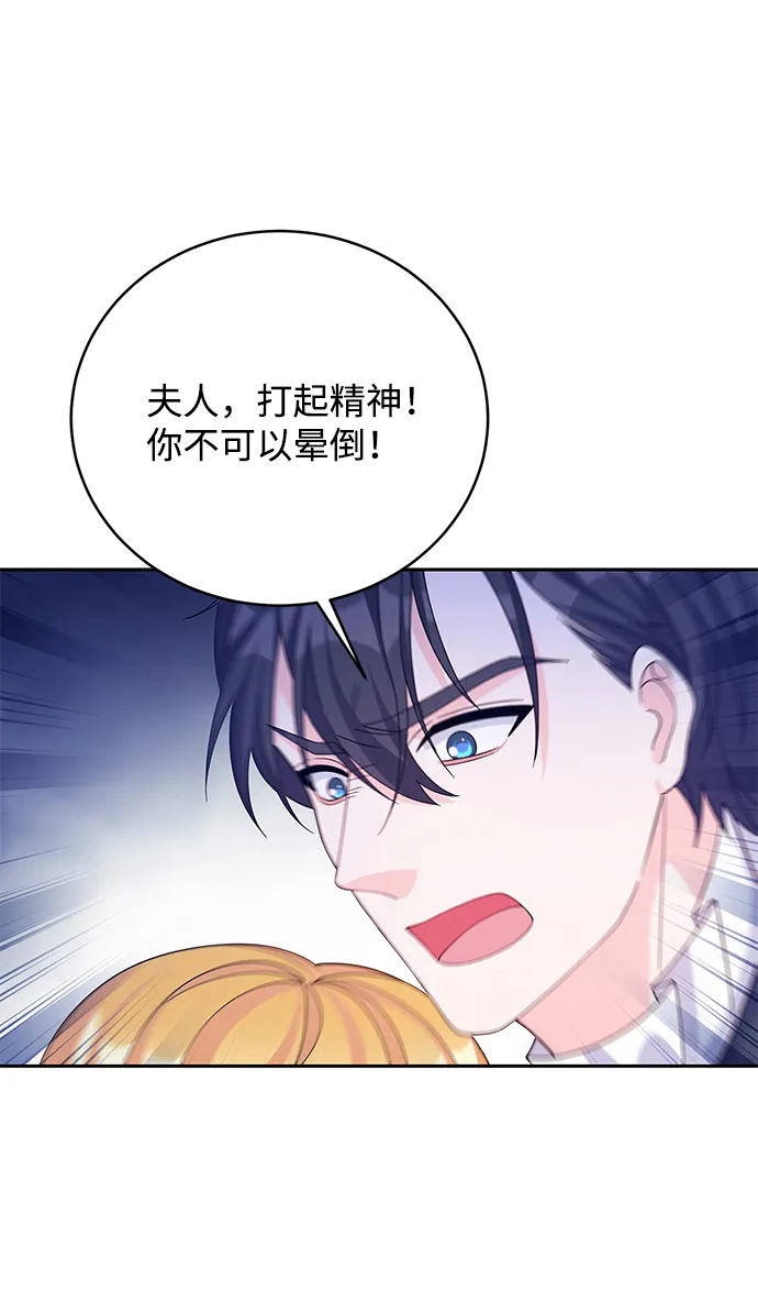 第58话 第37页