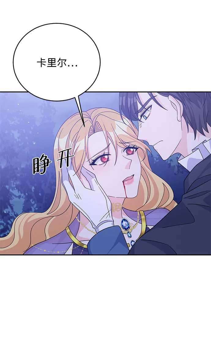 第58话 第38页
