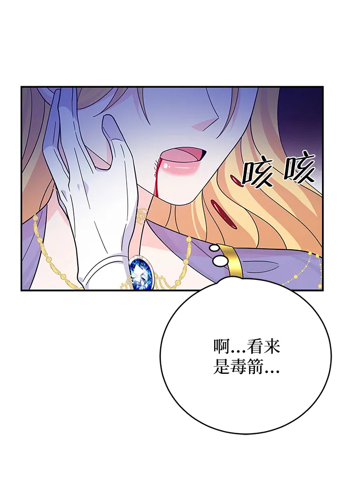 第58话 第39页