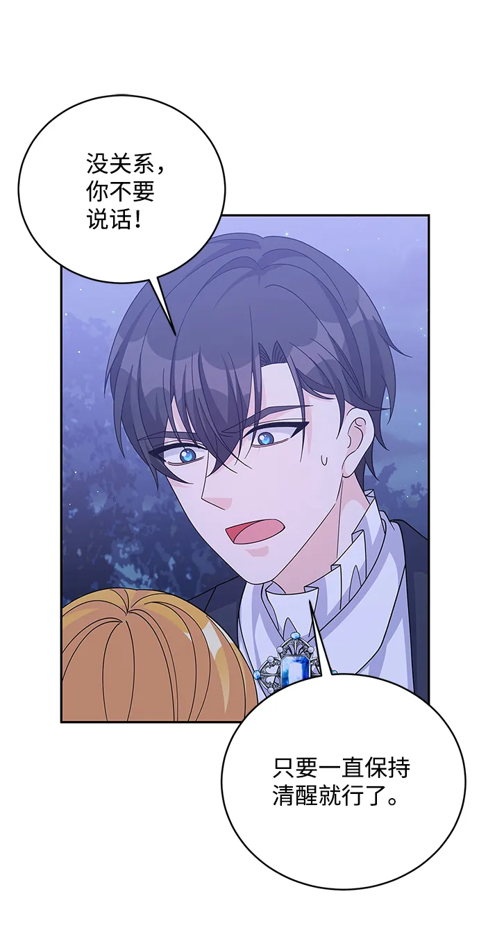 第58话 第40页