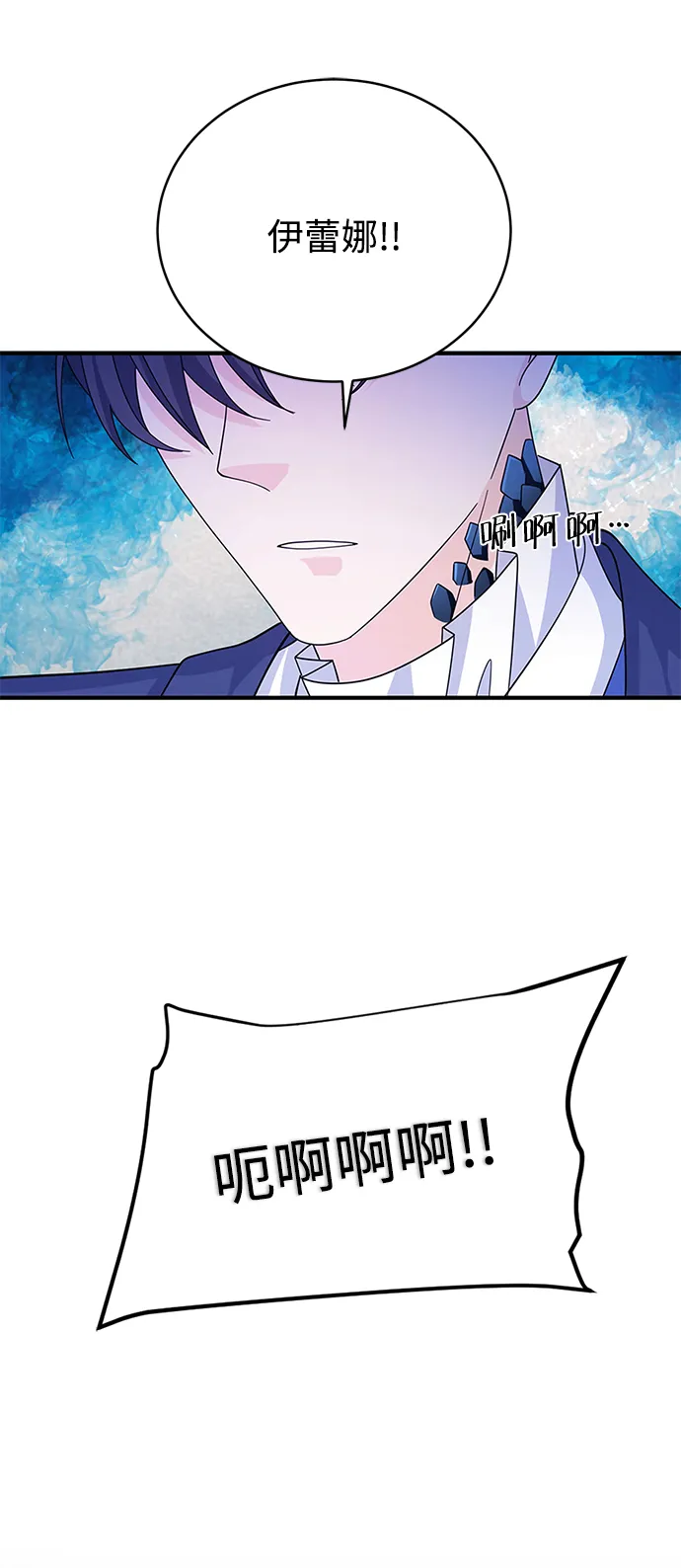 第58话 第47页