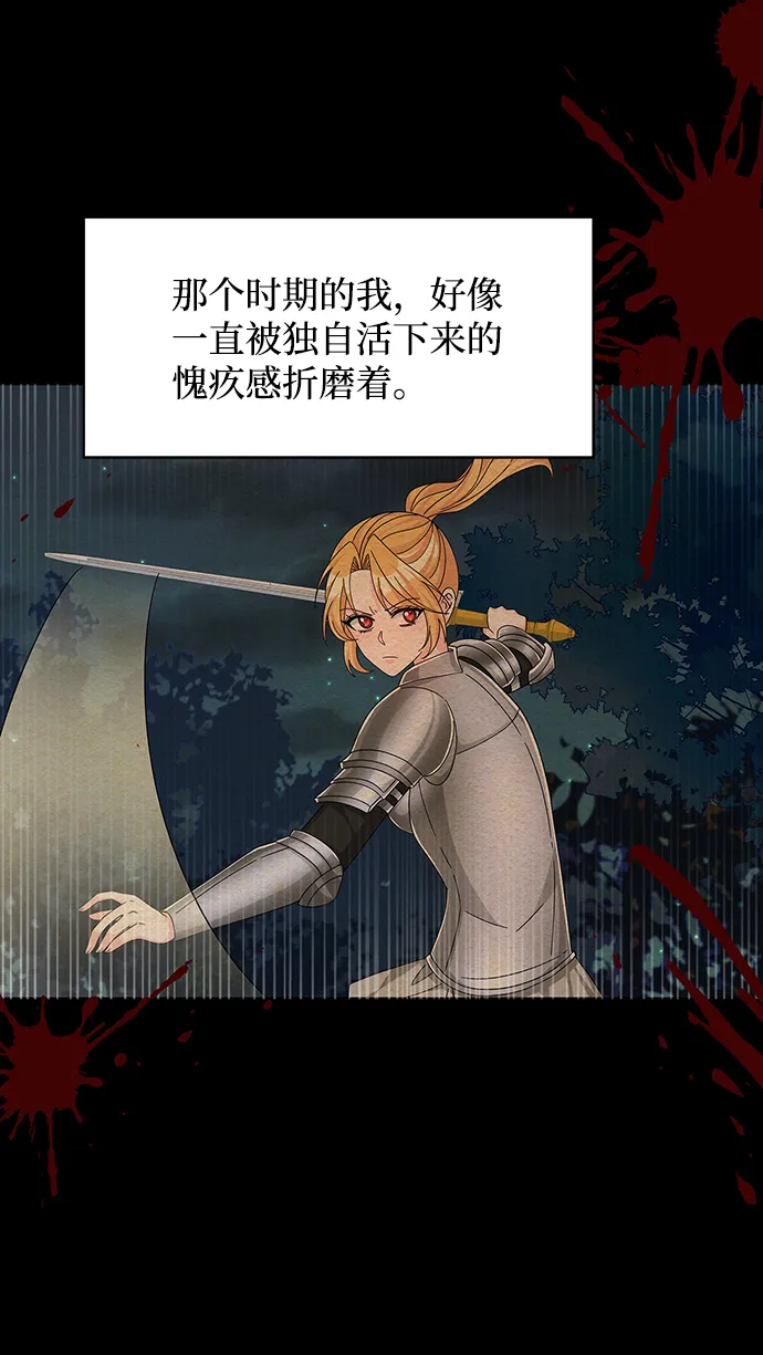 第58话 第55页